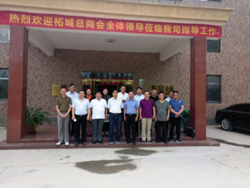 柘城總商會(huì)、住建部發(fā)展科技中心、中國建材研究總院專家及領(lǐng)導(dǎo)人蒞臨考察