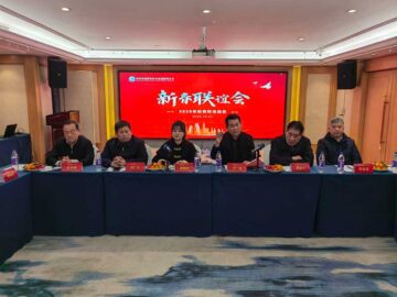 攜手同行，共贏未來 | 朝欽節(jié)能祝賀河南省建協(xié)修繕分會新春聯(lián)誼會圓滿舉行